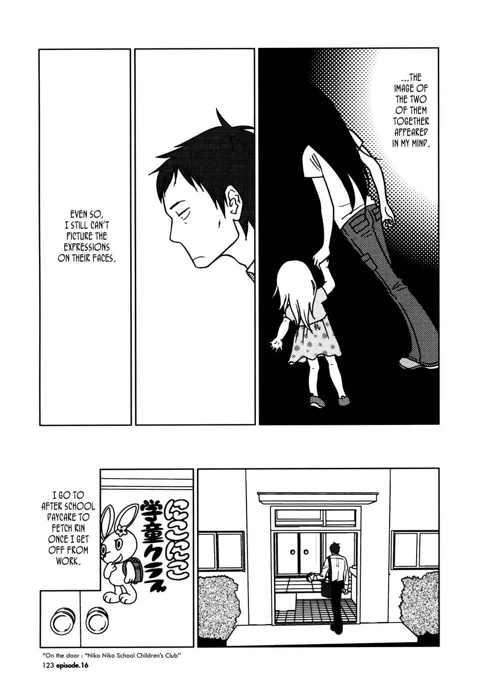 Page 17 Chapter 16 Usagi Drop