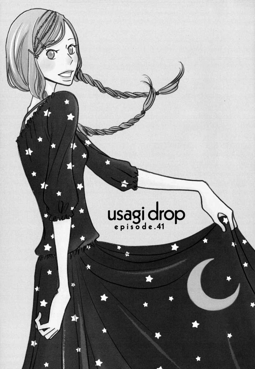 Page 1 Chapter 41 Usagi Drop