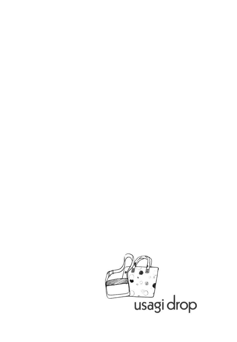 Page 2 Chapter 22 Usagi Drop