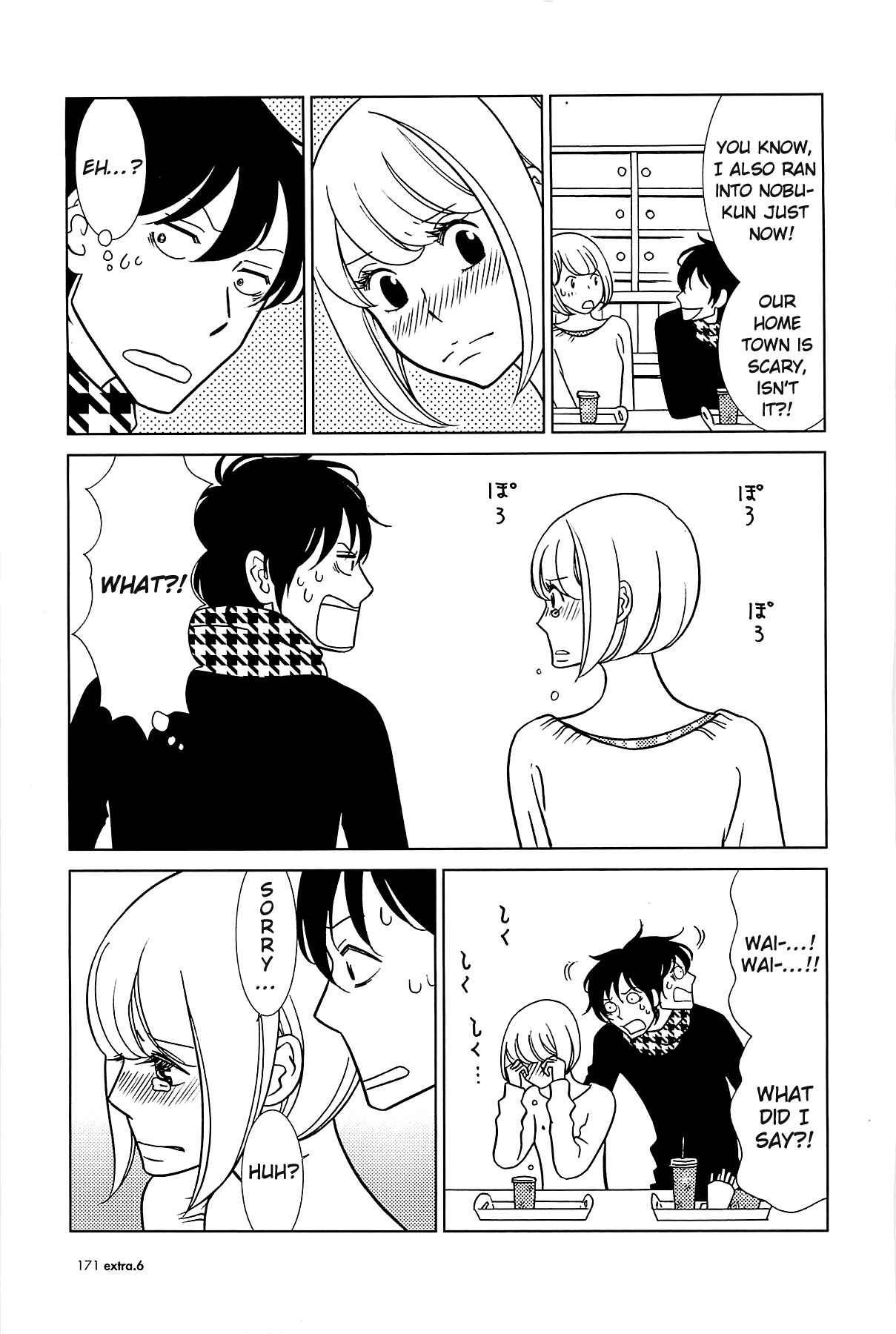 Page 12 Chapter 62 Usagi Drop