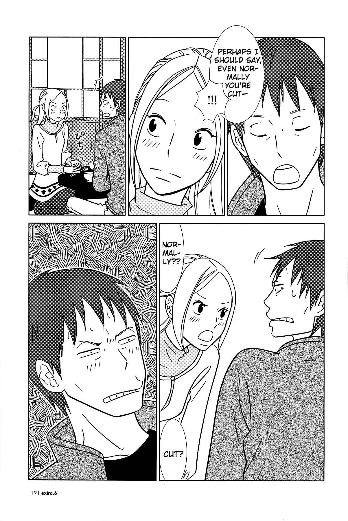 Page 32 Chapter 62 Usagi Drop