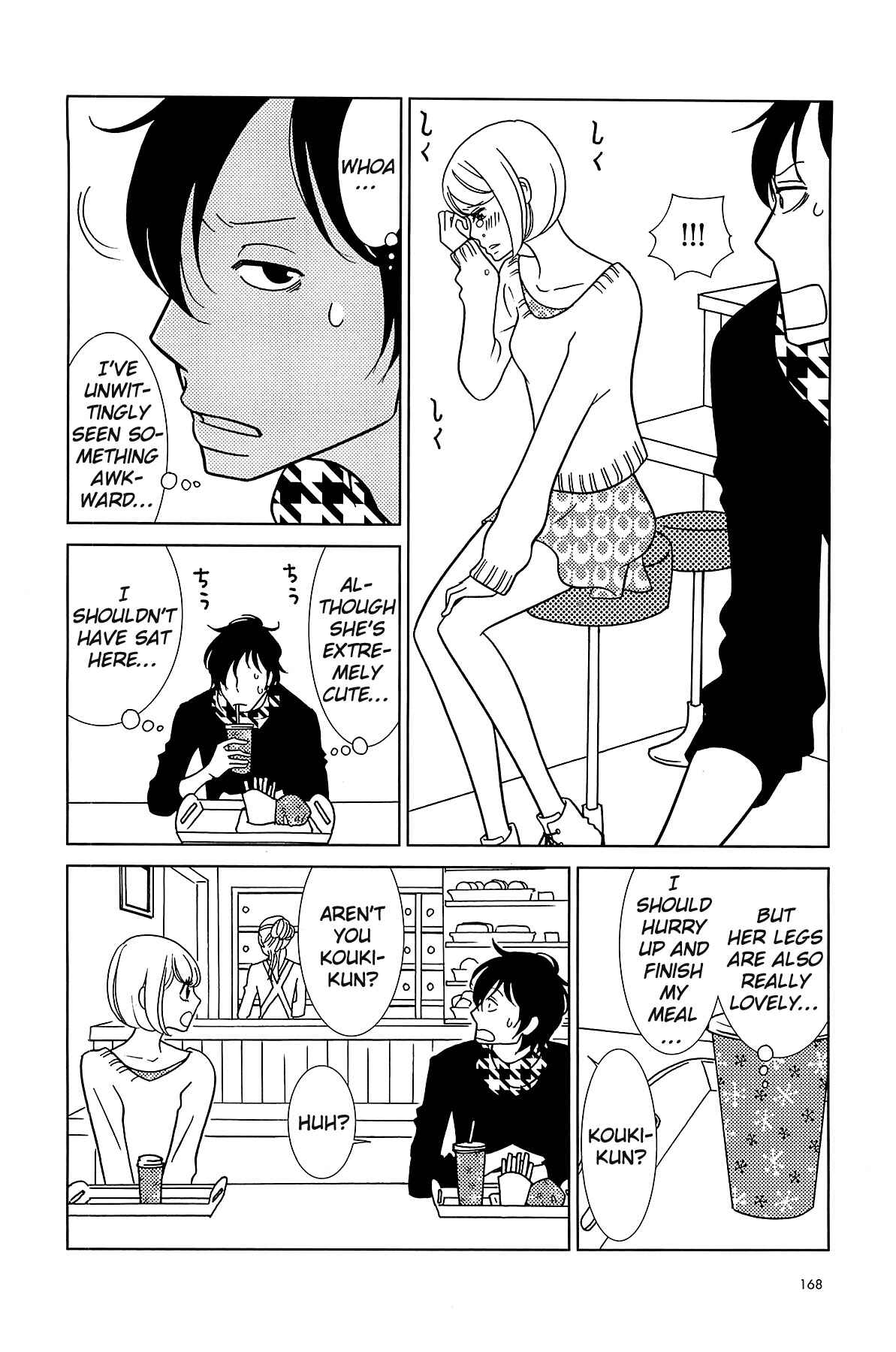 Page 9 Chapter 62 Usagi Drop
