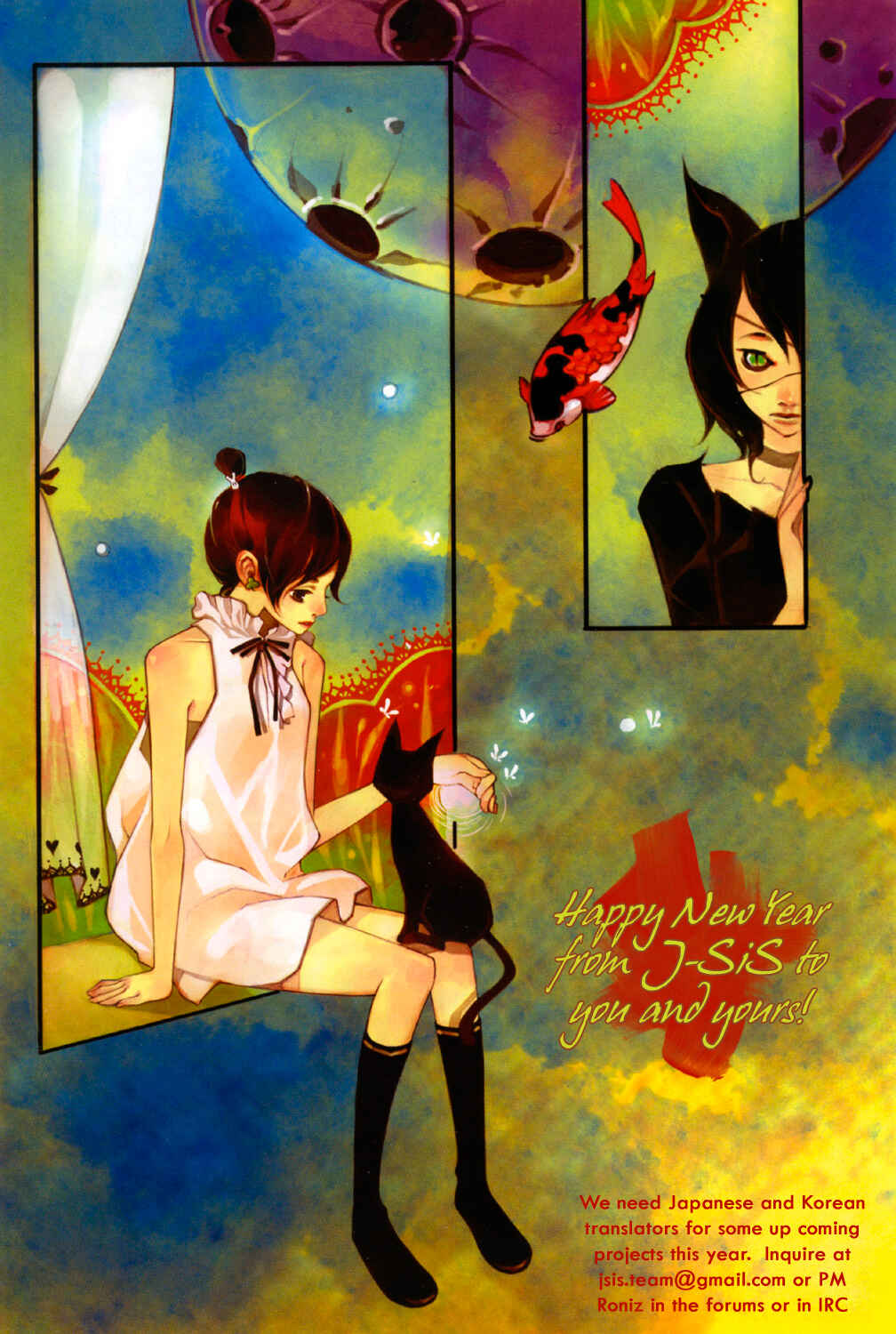 Page 1 Chapter 11 Usagi Drop
