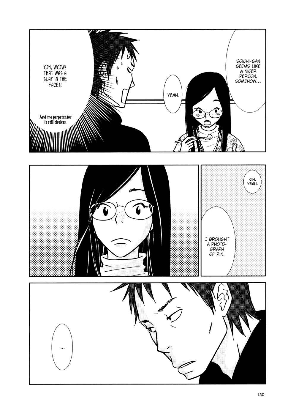 Page 17 Chapter 11 Usagi Drop