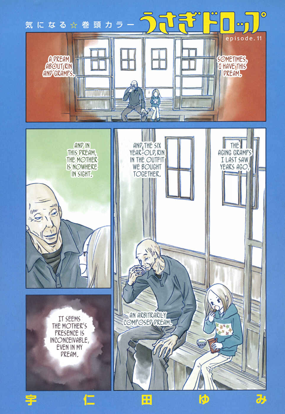 Page 4 Chapter 11 Usagi Drop