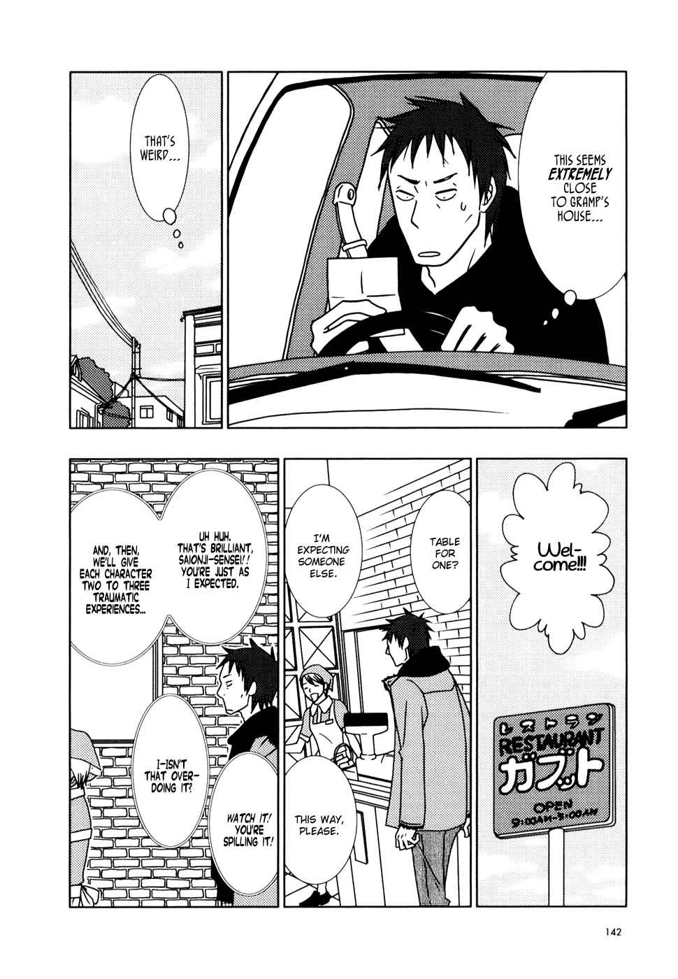 Page 9 Chapter 11 Usagi Drop