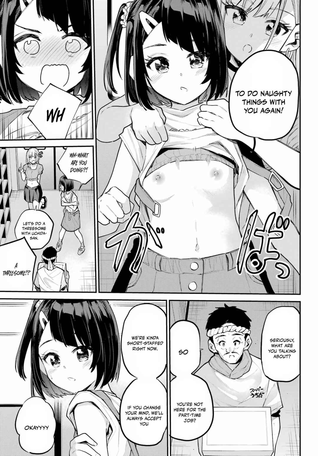 Page 16 Chapter 10 Miya-chan no Kyuuin Life!