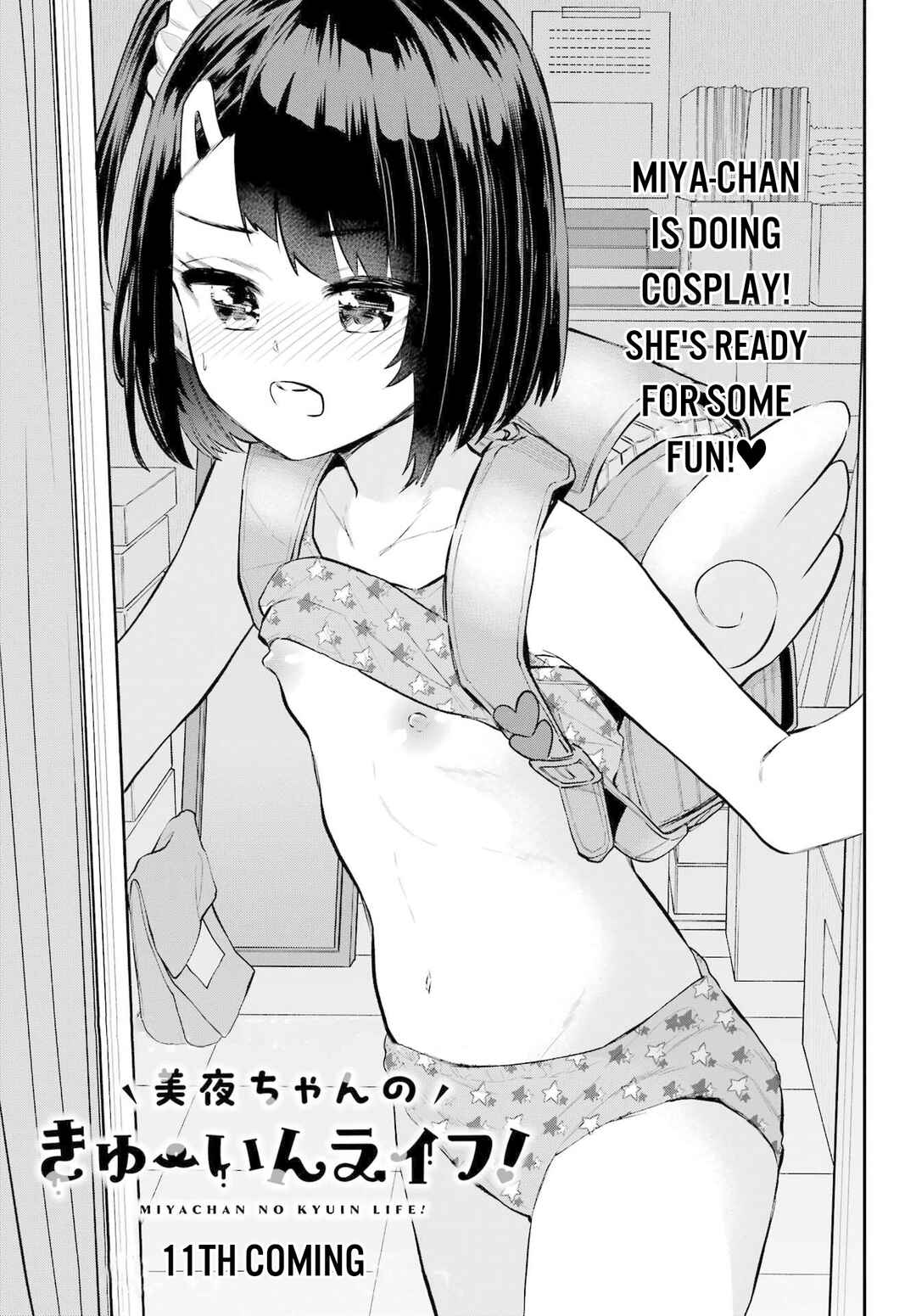 Page 1 Chapter 11 Miya-chan no Kyuuin Life!