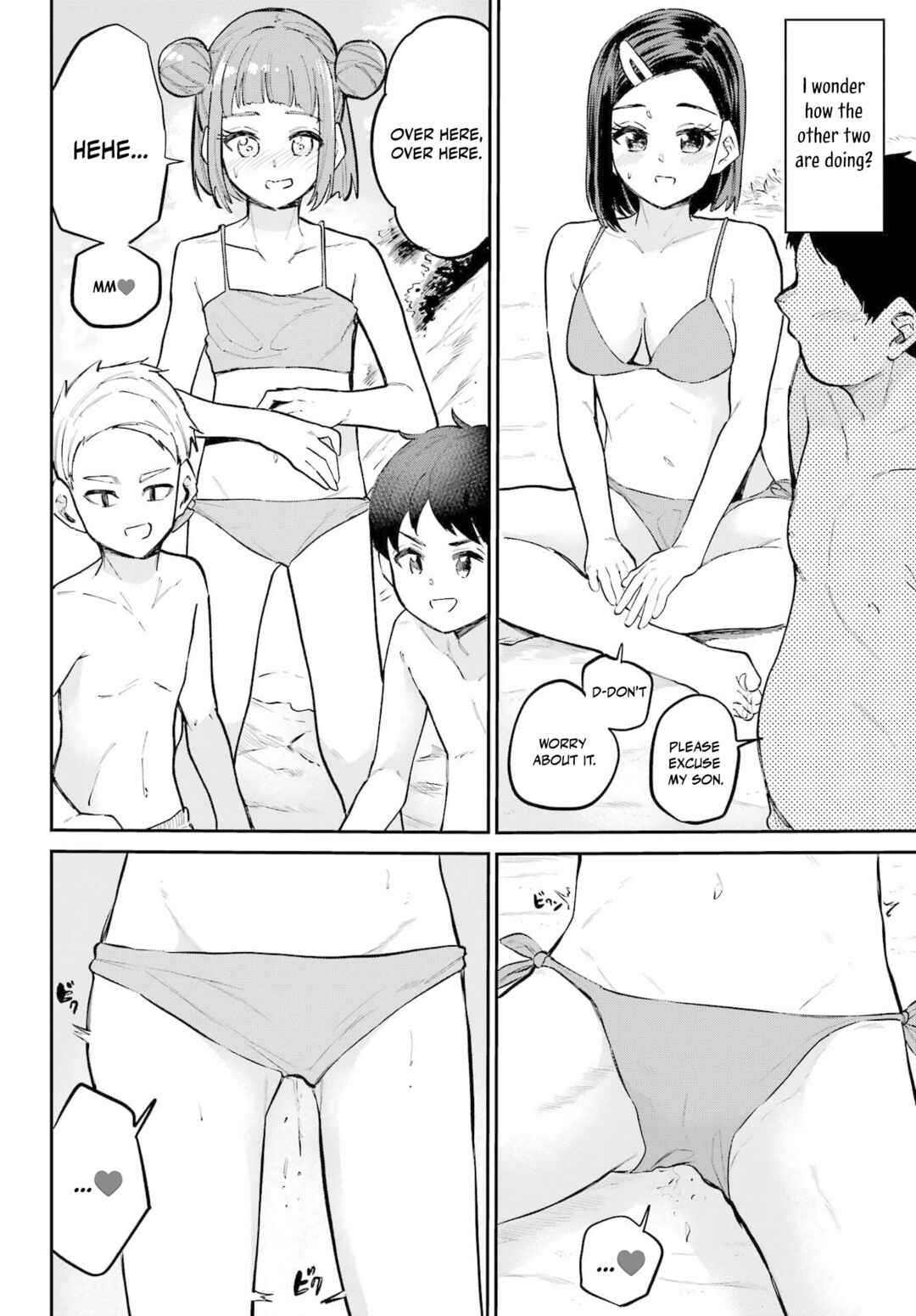 Page 20 Chapter 11 Miya-chan no Kyuuin Life!
