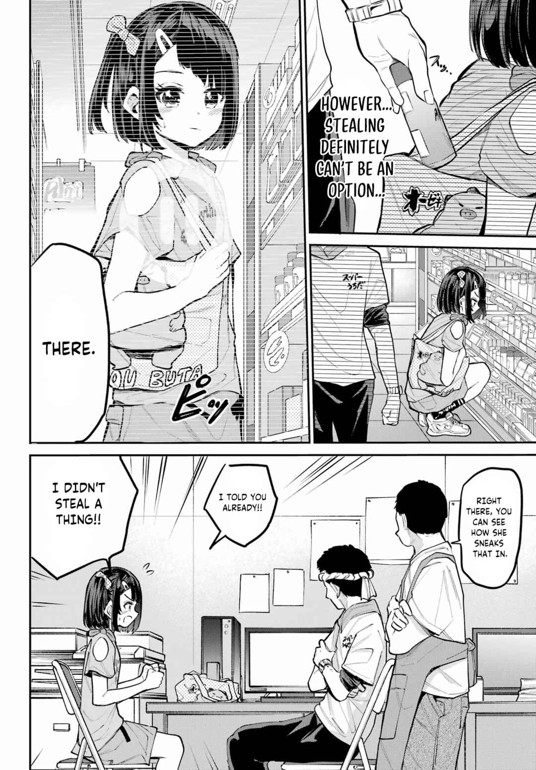 Page 11 Chapter 9 Miya-chan no Kyuuin Life!