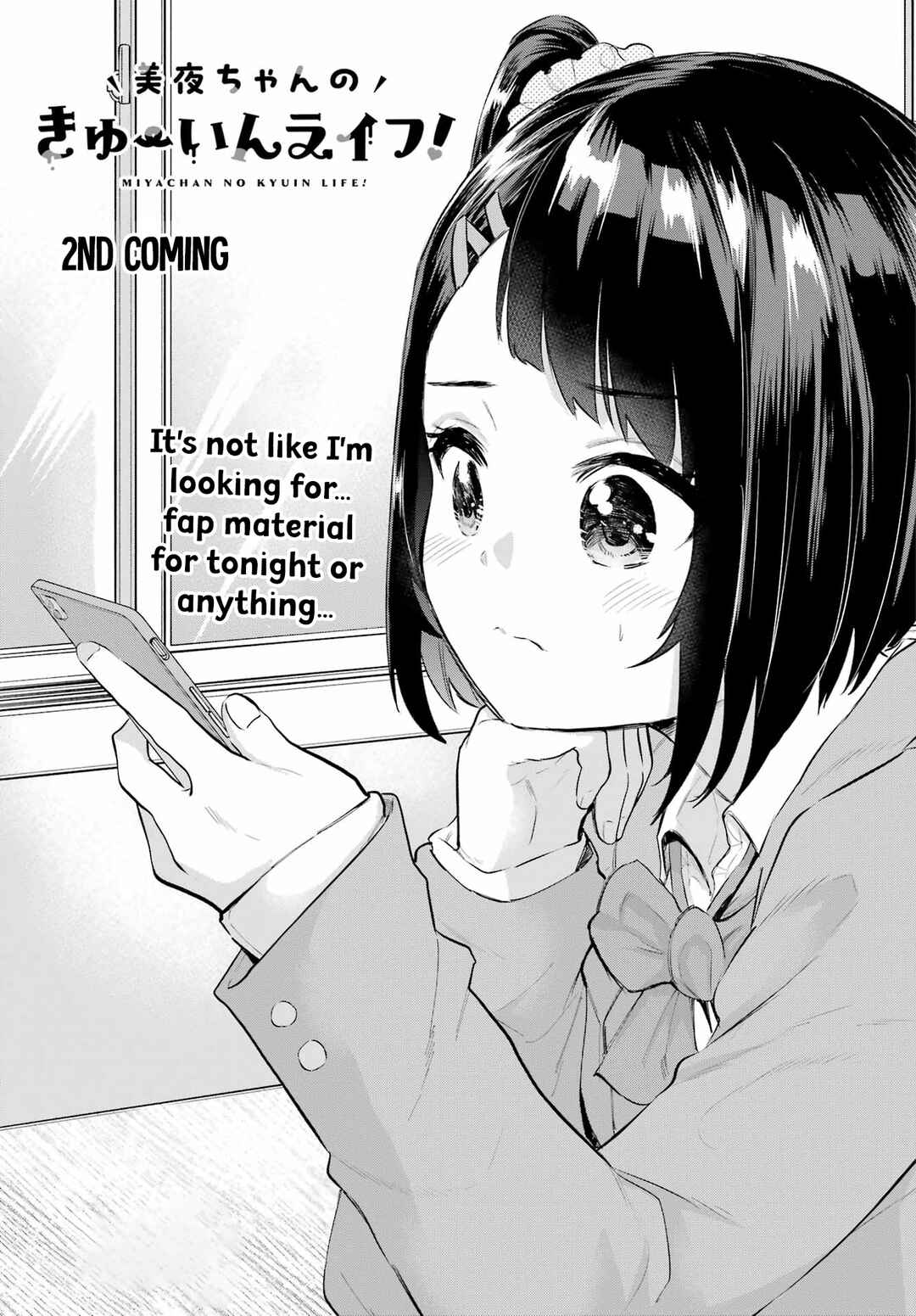 Page 2 Chapter 2 Miya-chan no Kyuuin Life!