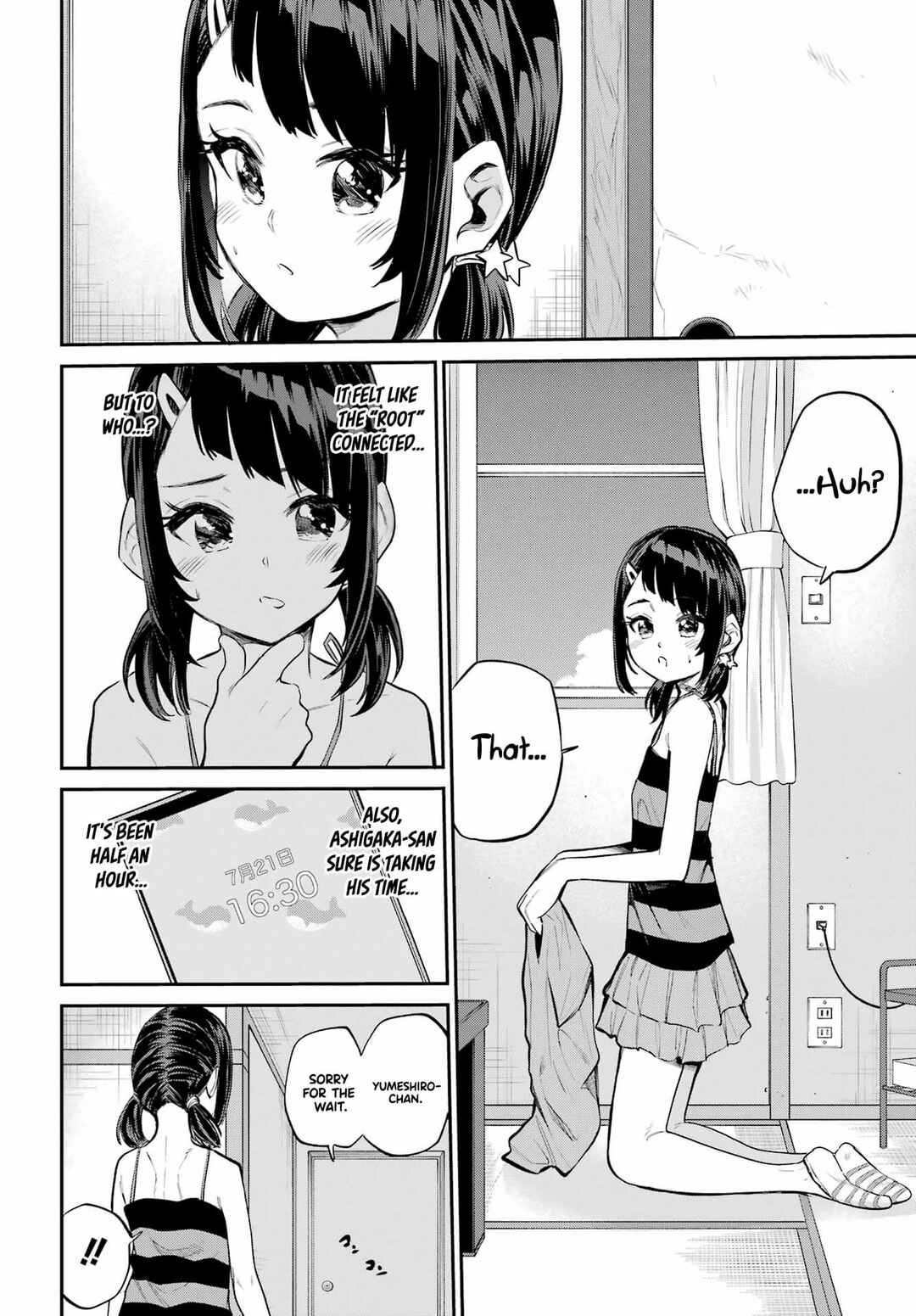 Page 15 Chapter 6 Miya-chan no Kyuuin Life!