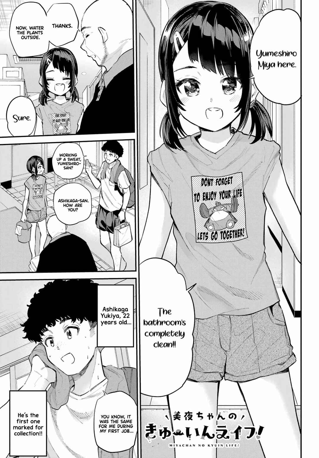 Page 2 Chapter 6 Miya-chan no Kyuuin Life!