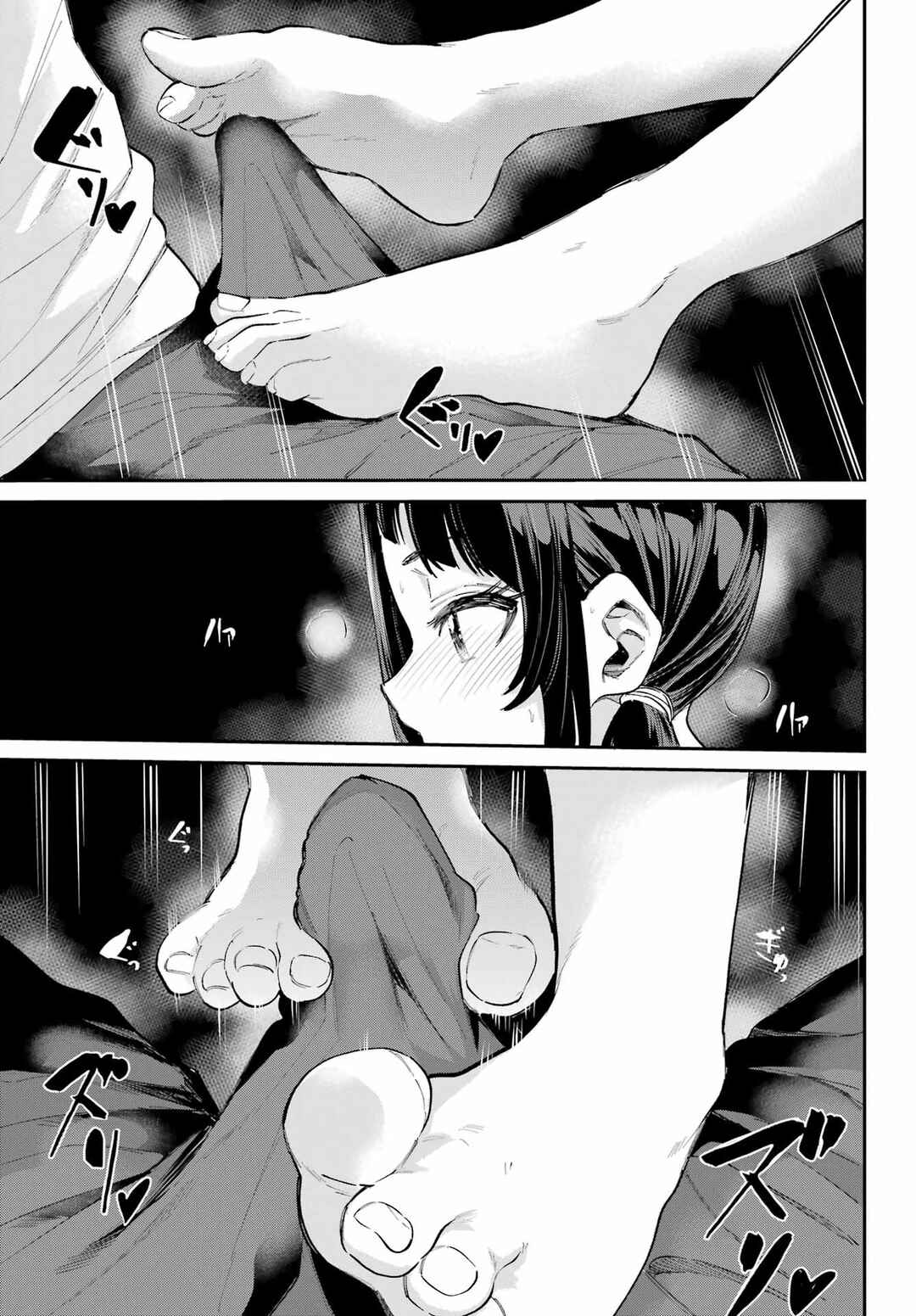 Page 12 Chapter 7 Miya-chan no Kyuuin Life!