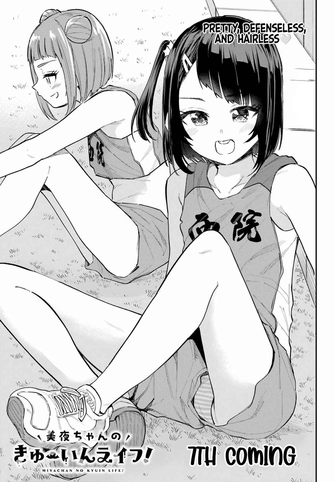 Page 2 Chapter 7 Miya-chan no Kyuuin Life!