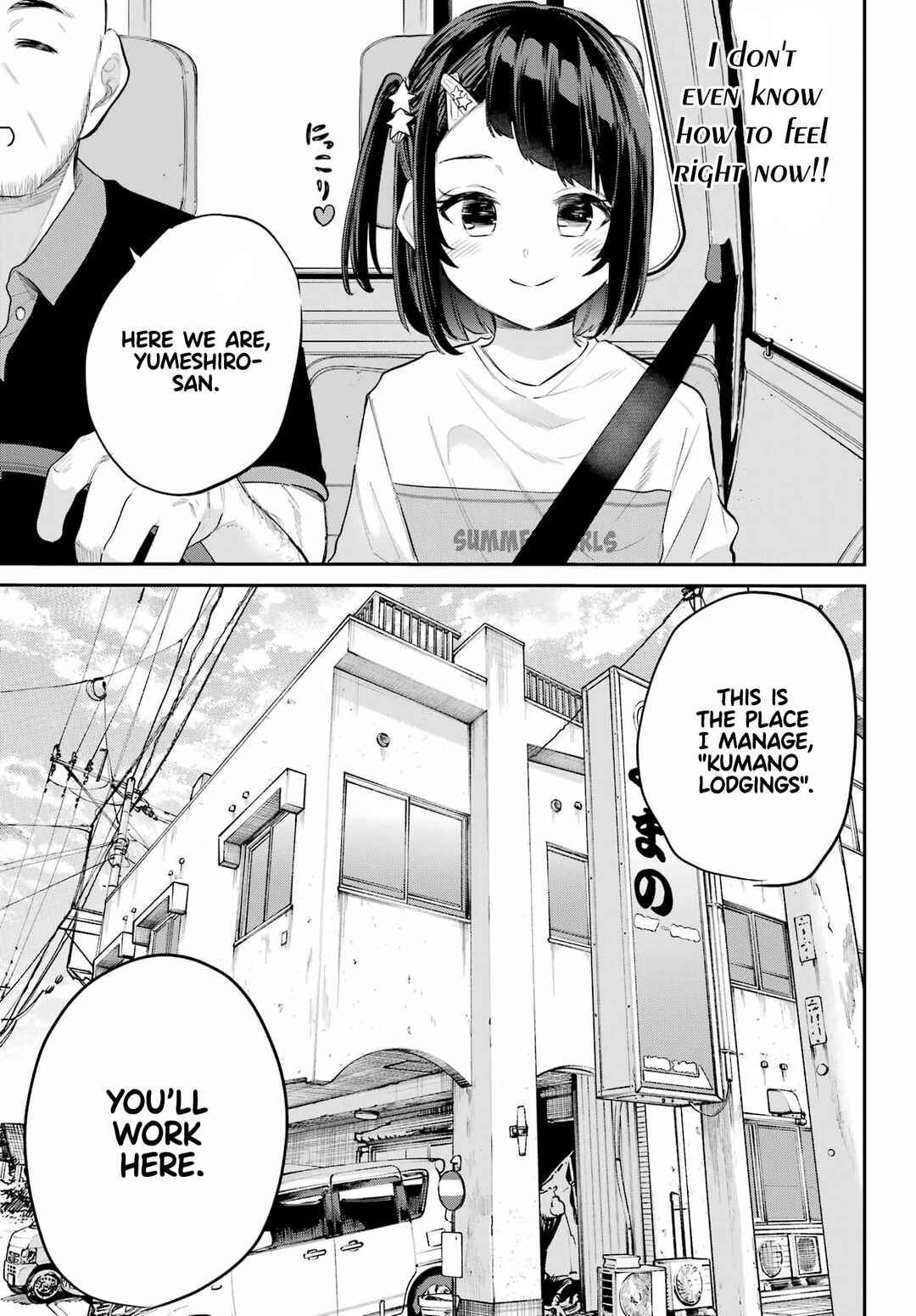Page 12 Chapter 5 Miya-chan no Kyuuin Life!