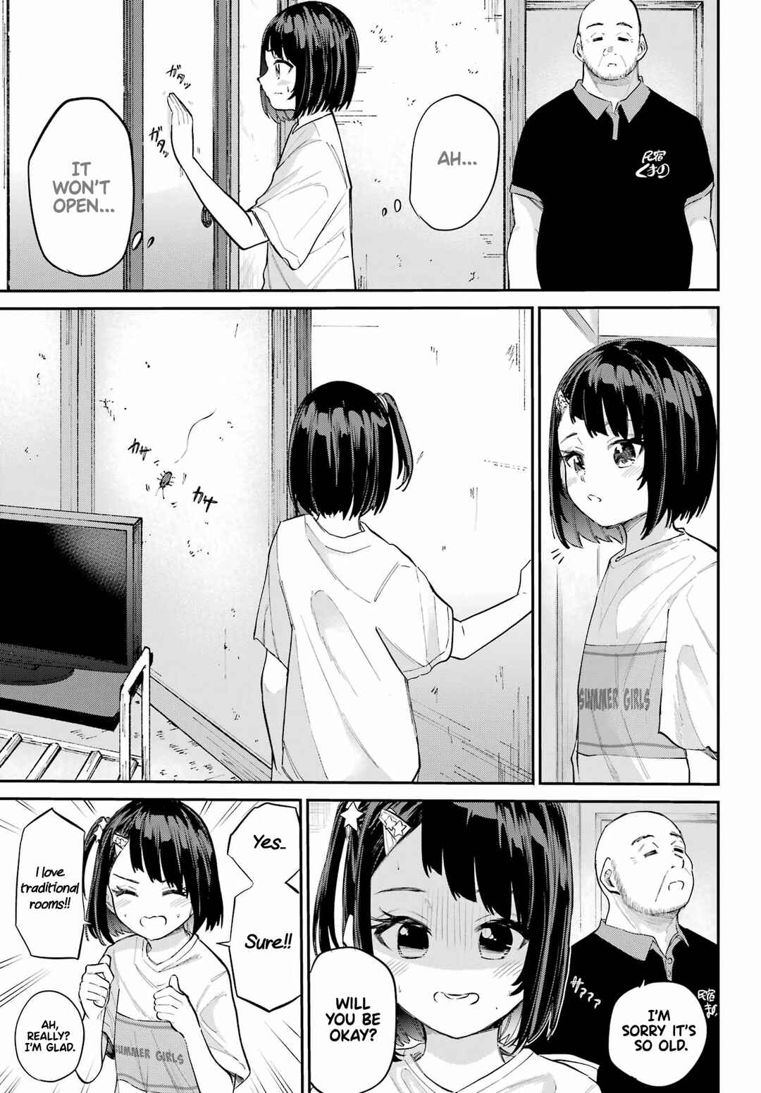 Page 16 Chapter 5 Miya-chan no Kyuuin Life!