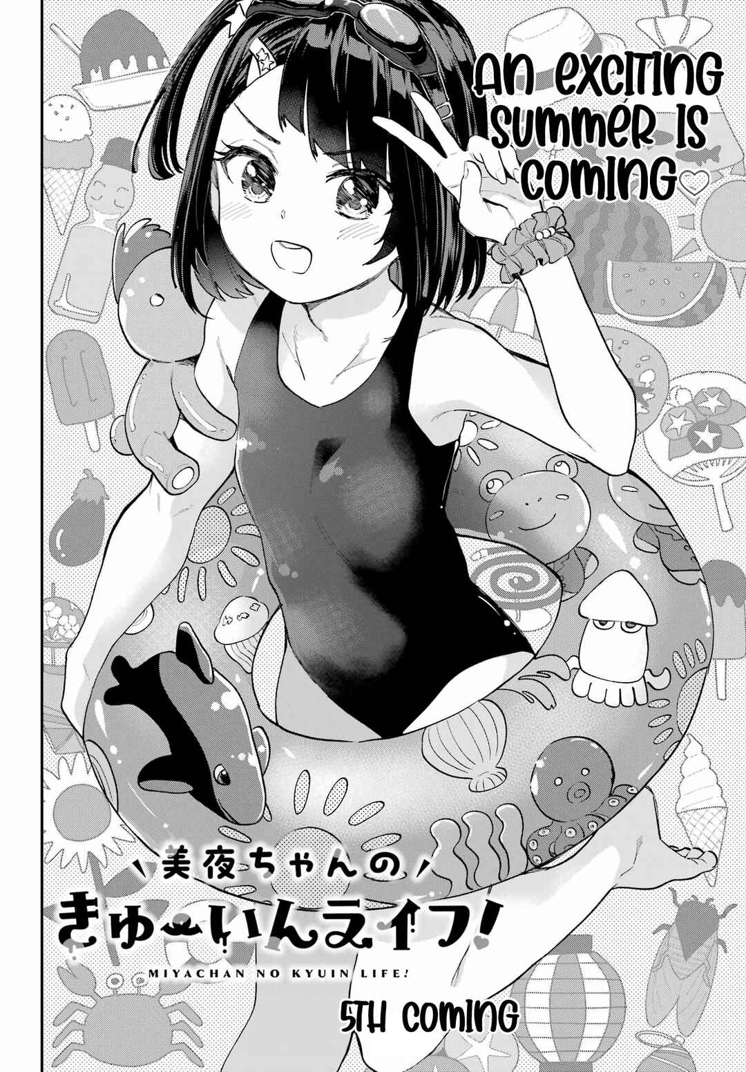Page 5 Chapter 5 Miya-chan no Kyuuin Life!
