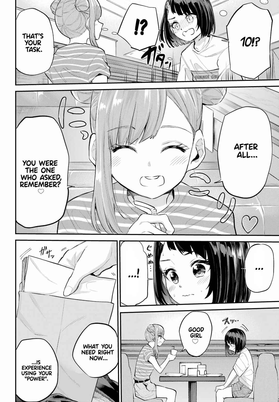 Page 7 Chapter 5 Miya-chan no Kyuuin Life!