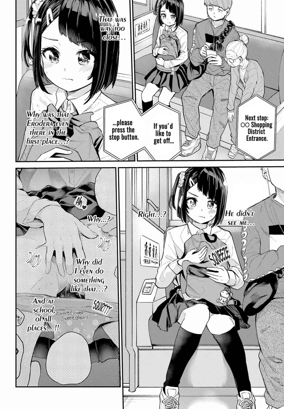 Page 7 Chapter 4 Miya-chan no Kyuuin Life!
