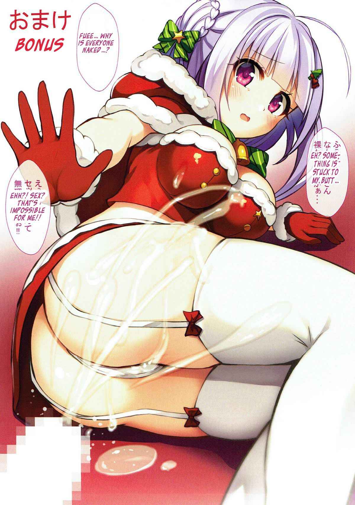 Page 10 Chapter Unknown_2512 Azur Lane - Shuryoku Kantai Ecchi na Daienka (Doujinshi)