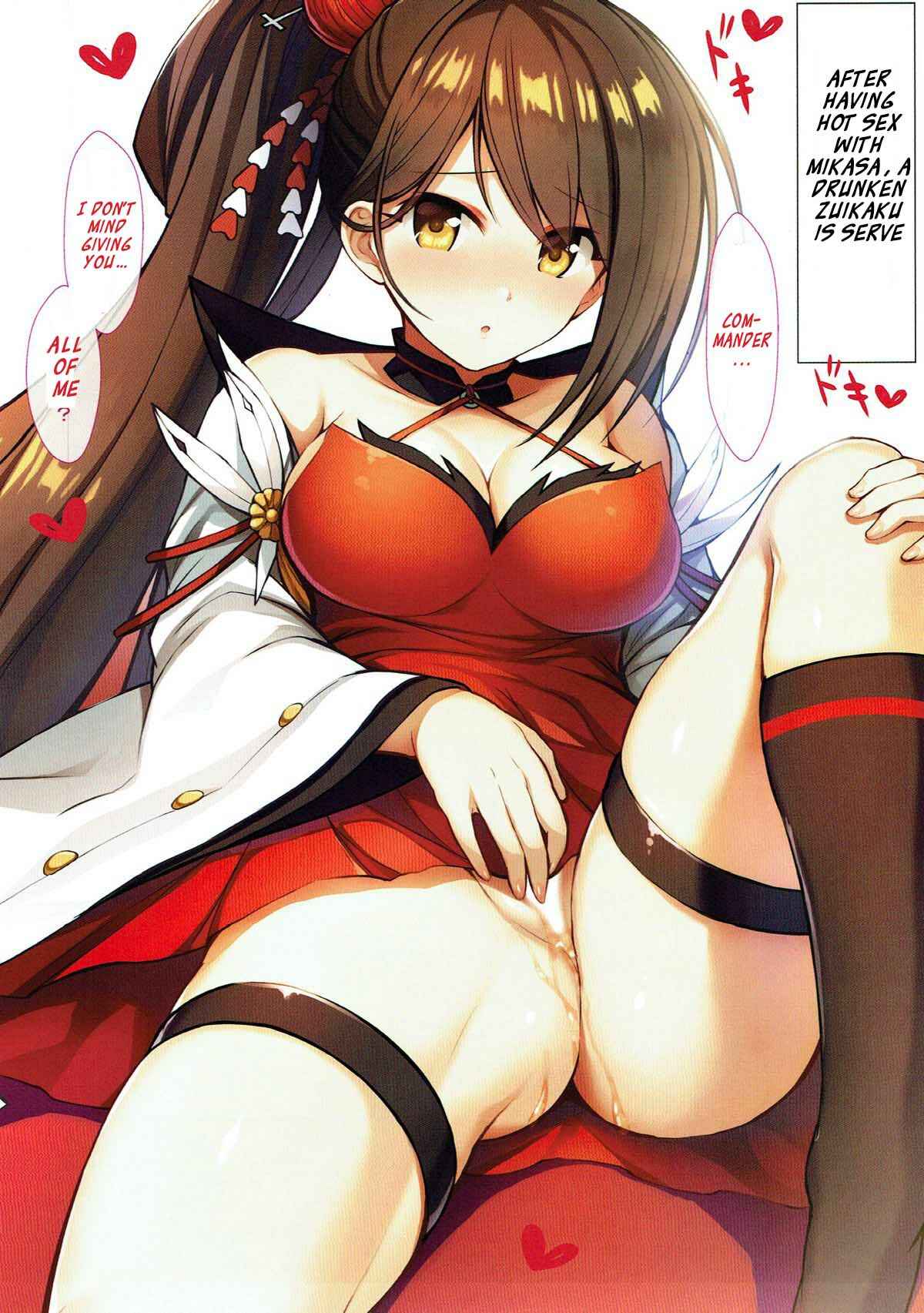 Page 4 Chapter Unknown_2512 Azur Lane - Shuryoku Kantai Ecchi na Daienka (Doujinshi)