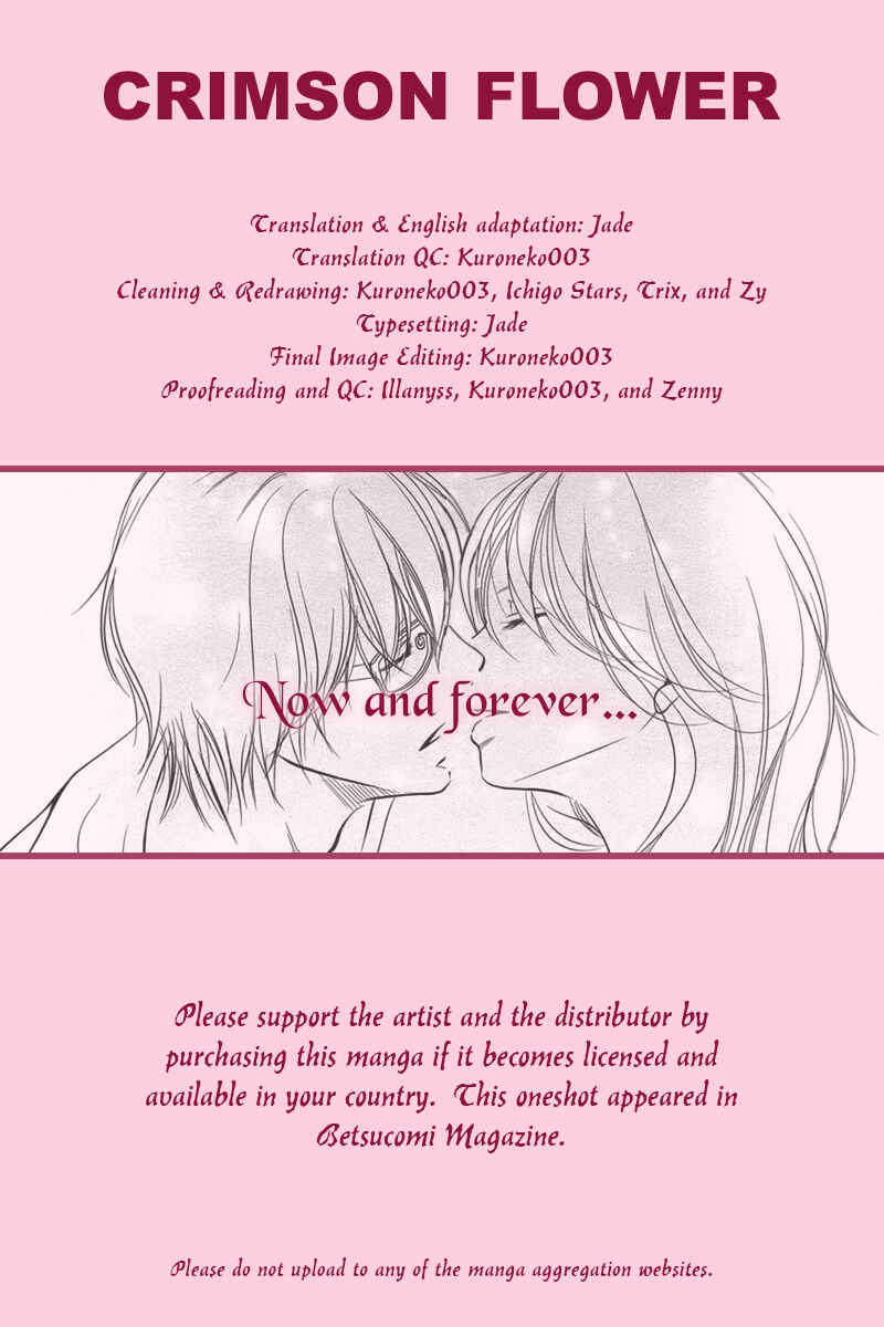 Page 1 Chapter Unknown_08e7 Haru Machi Sakura no Mau Koro ni