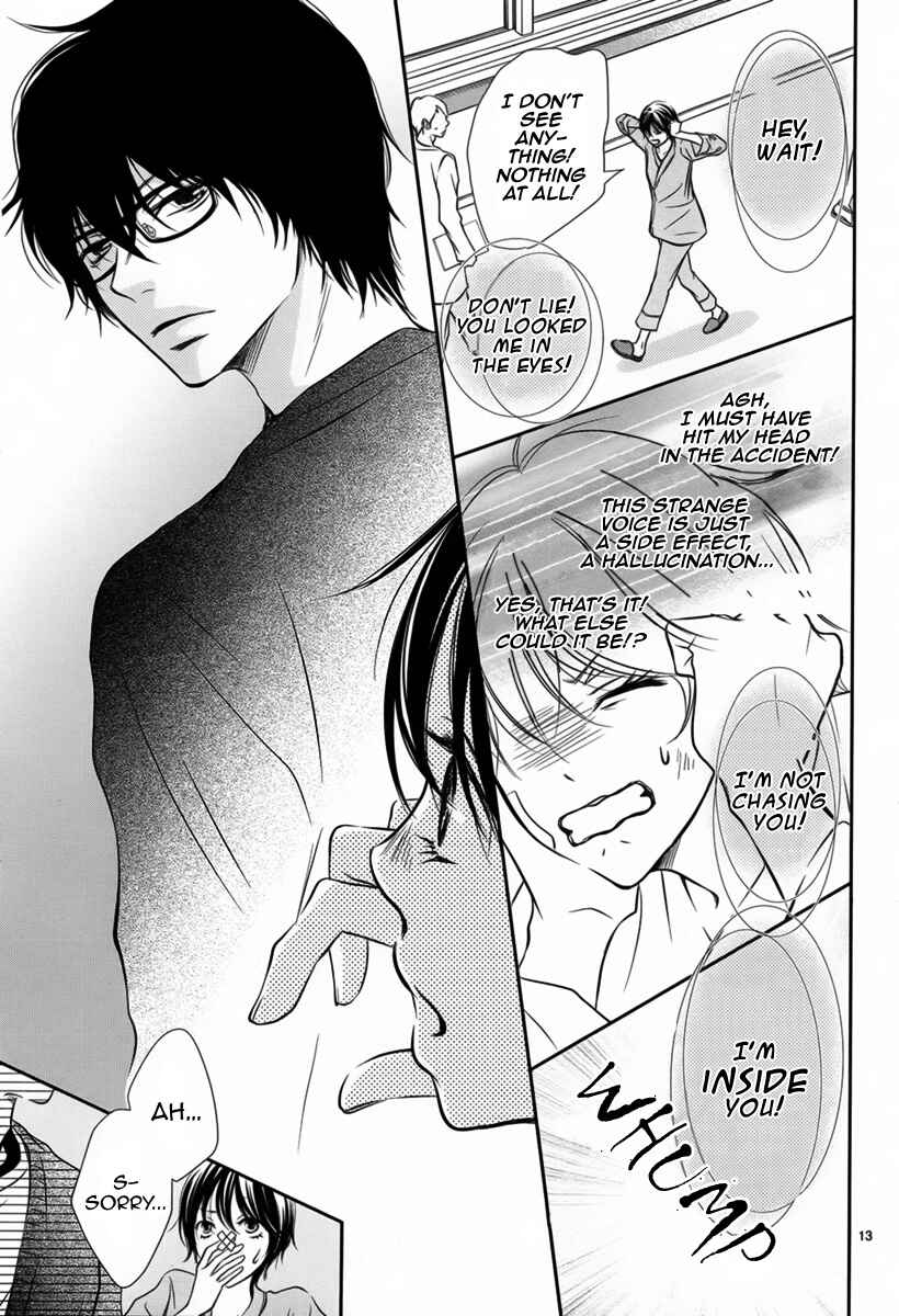 Page 14 Chapter Unknown_08e7 Haru Machi Sakura no Mau Koro ni