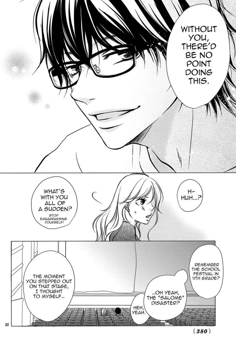 Page 23 Chapter Unknown_08e7 Haru Machi Sakura no Mau Koro ni