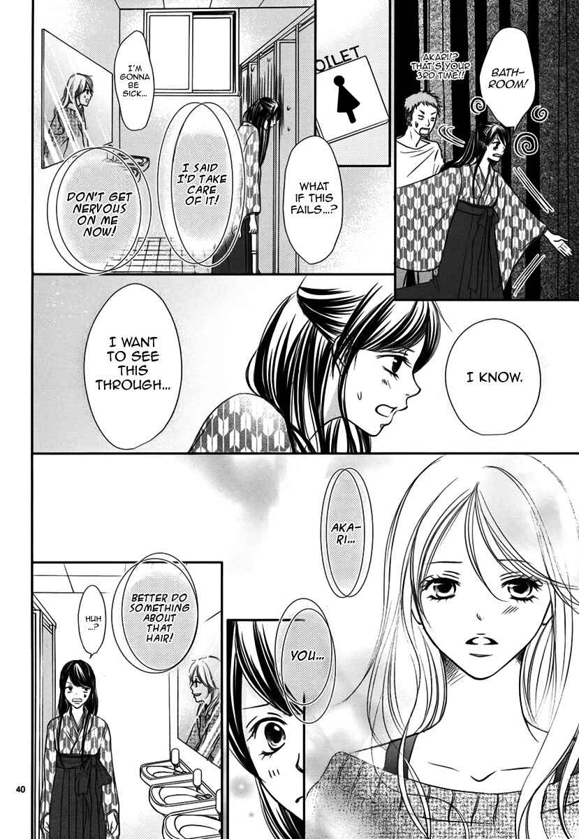 Page 41 Chapter Unknown_08e7 Haru Machi Sakura no Mau Koro ni