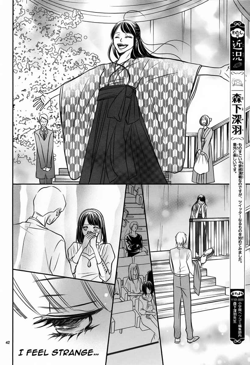 Page 43 Chapter Unknown_08e7 Haru Machi Sakura no Mau Koro ni