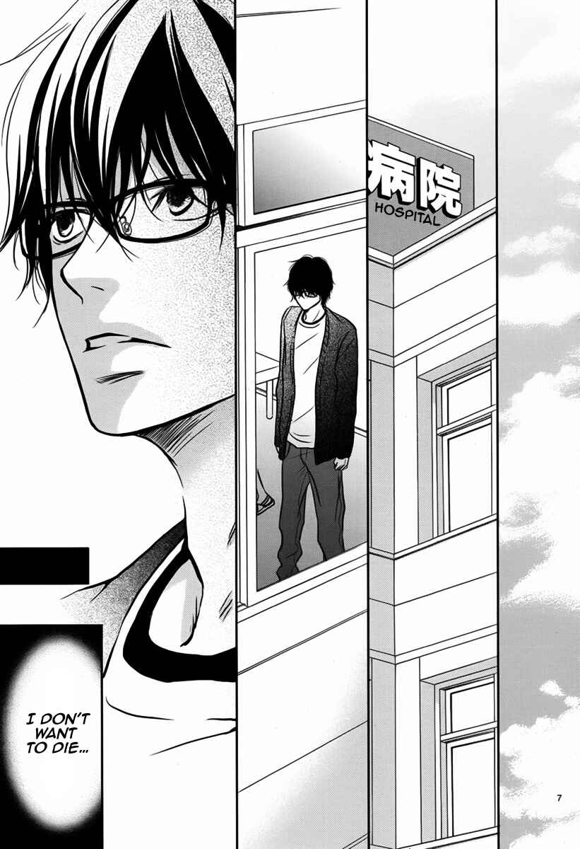 Page 8 Chapter Unknown_08e7 Haru Machi Sakura no Mau Koro ni