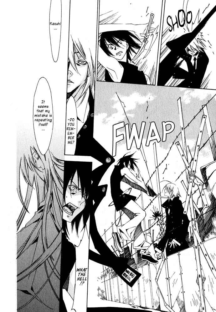 Page 10 Chapter 8 Hayabusa