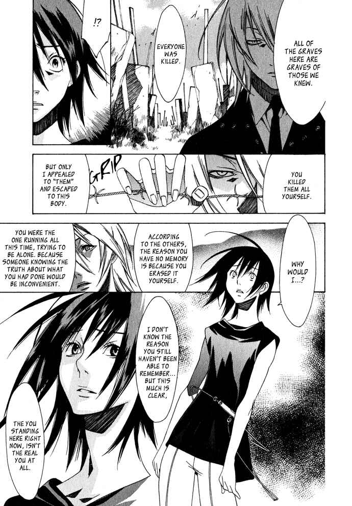 Page 13 Chapter 8 Hayabusa