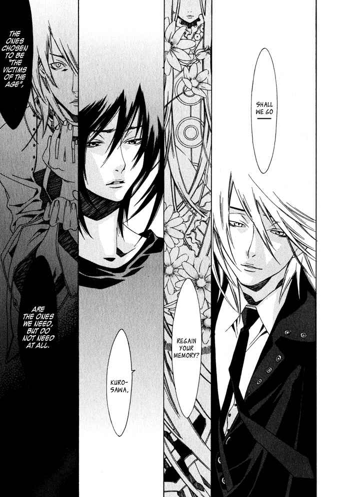 Page 15 Chapter 8 Hayabusa