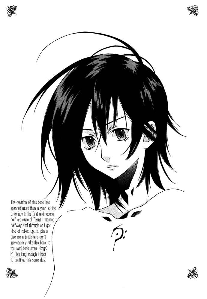 Page 17 Chapter 8 Hayabusa