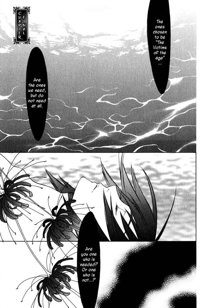 Page 2 Chapter 8 Hayabusa