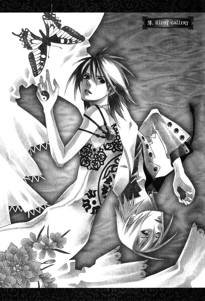 Page 23 Chapter 8 Hayabusa
