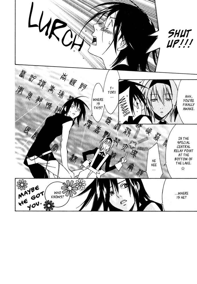Page 4 Chapter 8 Hayabusa