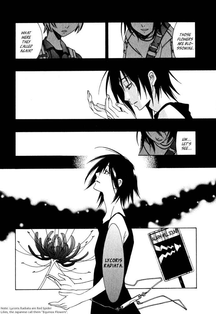 Page 8 Chapter 8 Hayabusa