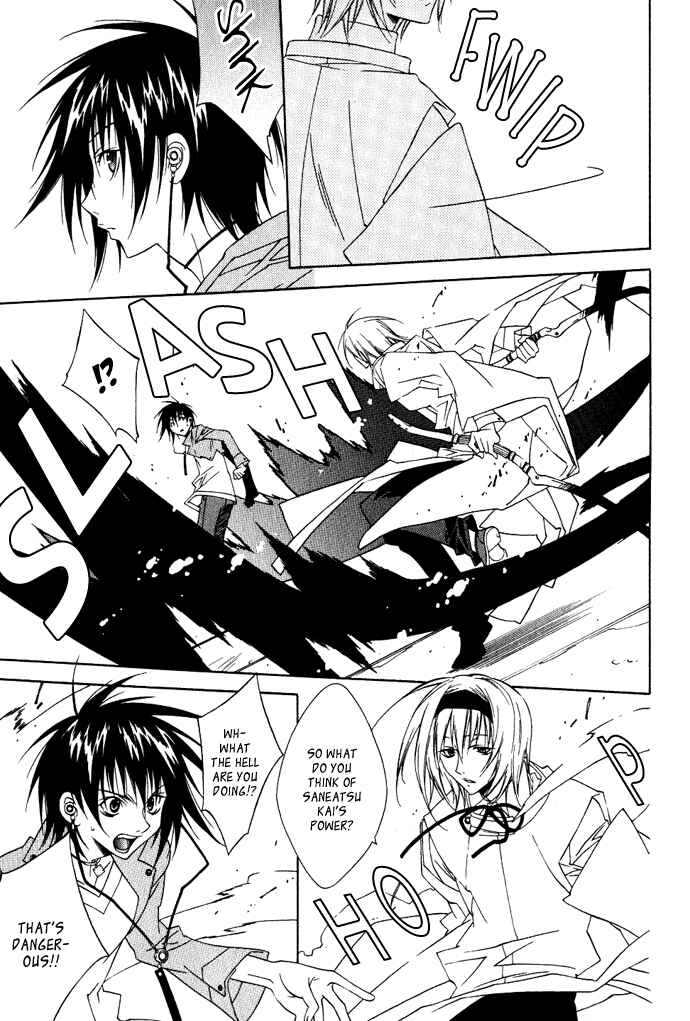 Page 12 Chapter 2 Hayabusa