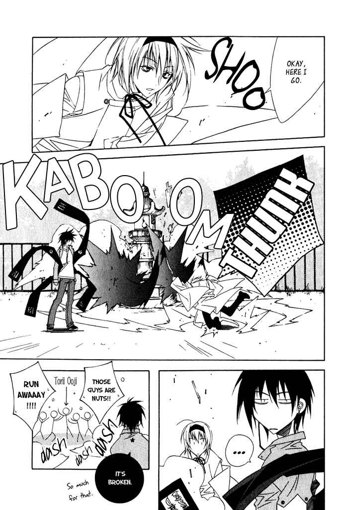Page 16 Chapter 2 Hayabusa
