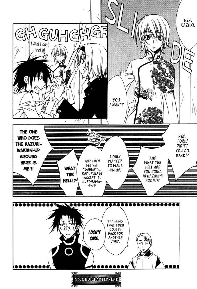 Page 21 Chapter 2 Hayabusa