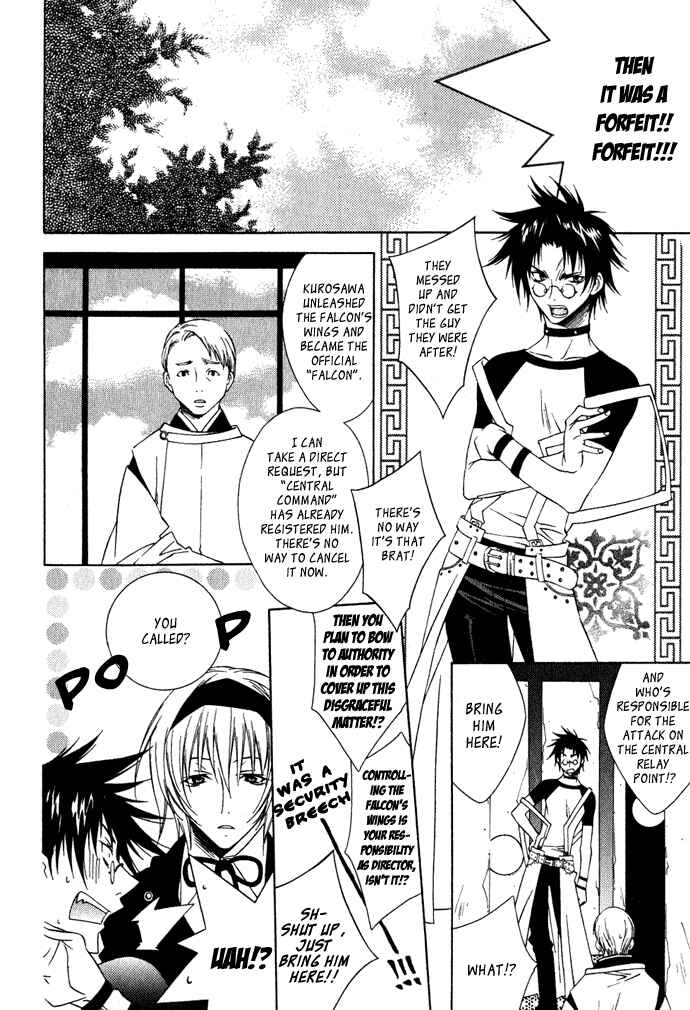 Page 3 Chapter 2 Hayabusa
