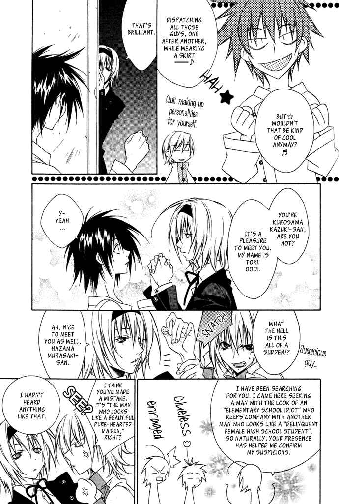 Page 6 Chapter 2 Hayabusa