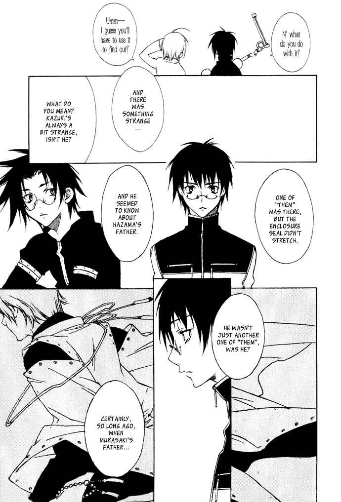 Page 24 Chapter 4 Hayabusa