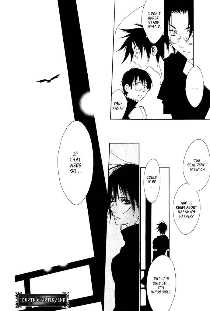 Page 25 Chapter 4 Hayabusa