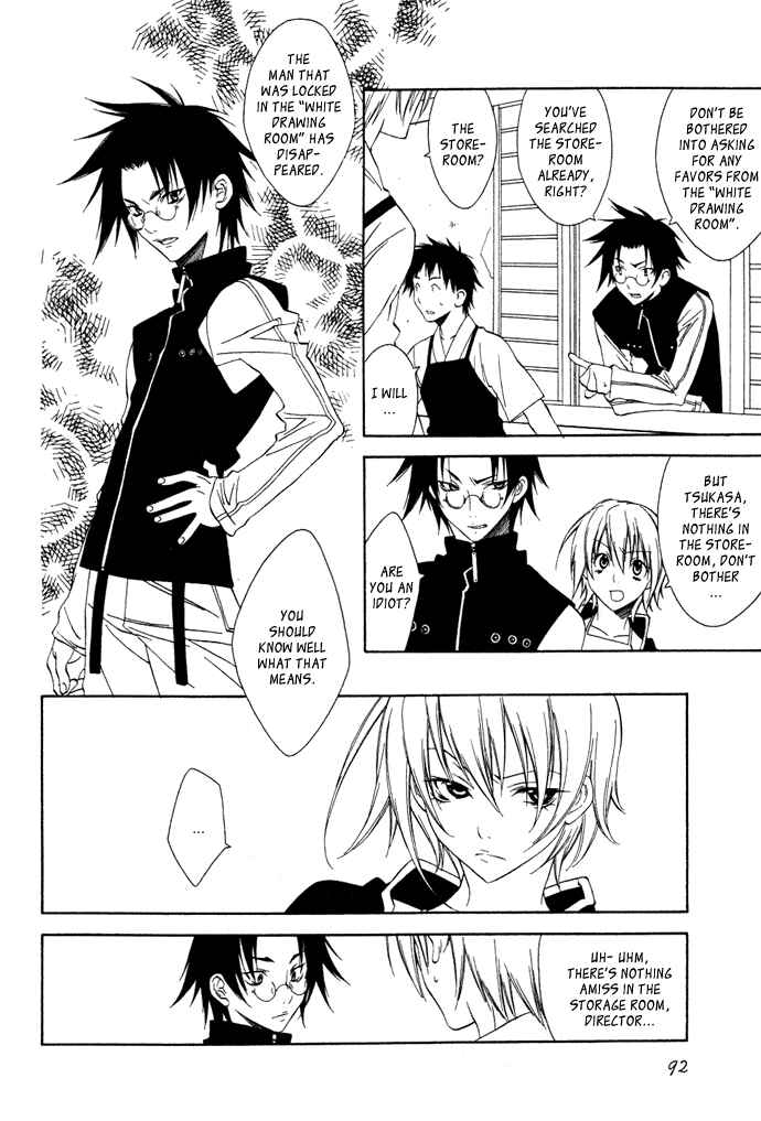 Page 5 Chapter 4 Hayabusa