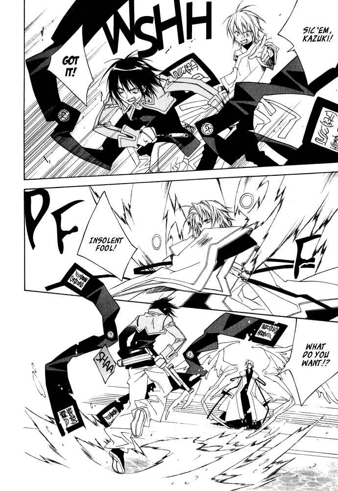 Page 10 Chapter 5 Hayabusa