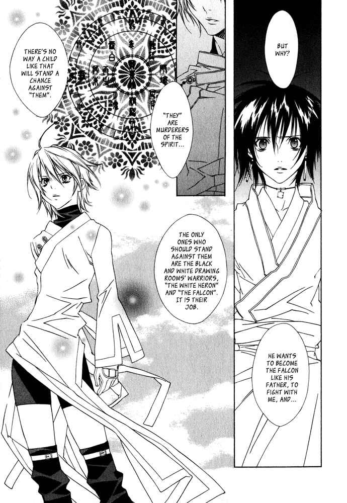 Page 15 Chapter 5 Hayabusa